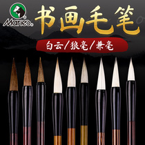 Marley brand Chinese painting calligraphy special brush beginner introductory practice students use Wolf and brush large medium and small letters wholesale adult calligraphy large medium and small white cloud Childrens Study Four Treasures