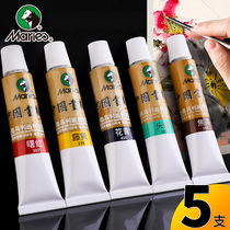 Marley brand 64 Chinese painting pigment 12ml single box 5 29 color Chinese painting tools meticulous painting set landscape painting ink painting pigment rattan yellow flower blue eosin beginner 32ml single branch