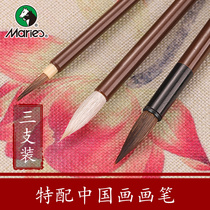 Marley brand Chinese painting calligraphy special brush beginner entrance practice students use Wolf and small brush brush large small and medium regular script painting large medium and small Baiyun childrens writing four treasures calligraphy and painting