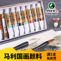 Marley brand Chinese painting pigment single 12ml Marley single adult beginner professional fine pen supplies ink painting material 12 color Mineral plant color Chinese painting pigment full set of flower blue