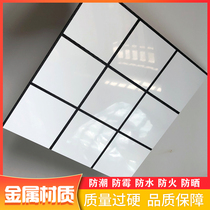 White nine-grid self-adhesive kitchen bathroom tile Mosaic wall sticker Waterproof metal aluminum plastic plate with adhesive