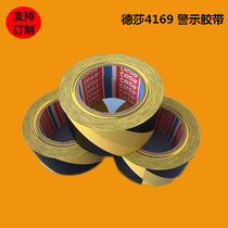 Desha 4169 black and yellow warning tape PVC Desha non-slip tape Waterproof line marking floor tape 4169