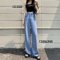 women's spring autumn wide leg jeans new 2022 high waist ice silk straight loose sagging moped pants