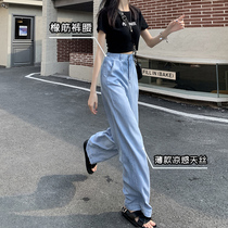 New Fall 2022 Tencel Jeans Women's Ice Silk Spring Autumn High Waist Straight Loose Wide Leg Dangle Moped Trousers