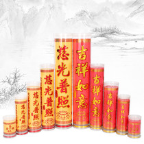 Free garden plant ghee bucket candle 1 day 3 days 5 days 7 days 15 days Buddhist supplies windproof lamp smokeless