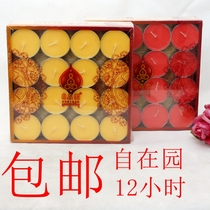 Free garden butter lamp 12 hours 32 ghee candle smoke-free Bodhi lamp Buddhist supplies Temple