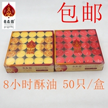 Free garden butter lamp Bodhi lamp candle aromatherapy candle smokeless supply lamp 8 hours 50