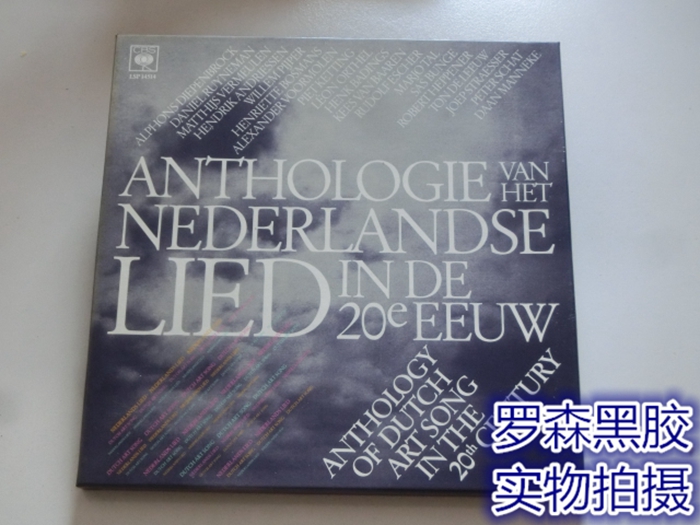 Anthologie-Taobao