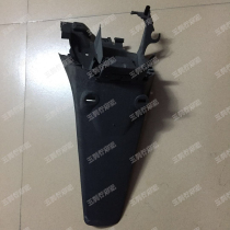 Suitable for Honda DIO56 56 63 - Phase rear fender plate PP parts