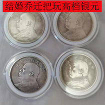 Yuan Das first set of 4 can blow the silver dollar fidelity Republic of China Longyang silver dollar commemorative coins Silver coins play customs