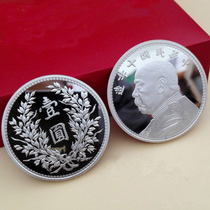Weighing 30 grams of thousand-foot silver 999 silver dollars Dayang Longyang investment coin collection gift and play Beiyang made in the ten years of the Republic of China