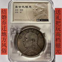 Genuine Republic of China Yuan big head silver dollar Sterling silver fidelity old silver dollar Small head Guangxu Longyang Xuantong Silver coin Ocean collection