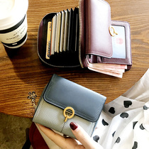 Leather small wallet womens short card bag one 2021 new summer niche design explosion wallet ins