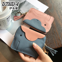 Pocket women cute thin 2021 new leather niche simple cartoon coin small key chain small wallet
