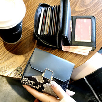Leather small wallet womens short exquisite high-grade card bag one 2021 new niche design sense wallet summer explosion