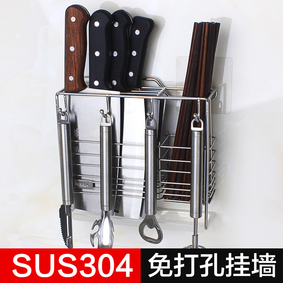 304不锈钢刀架筷子筒 厨房家用壁挂式筷子笼盒放刀沥水收纳置物架