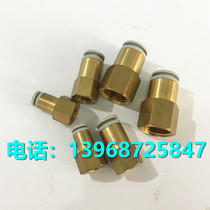 SMC pneumatic connector KQ2F16 KQ2F12-02 03 04 02A 03A 04A internal thread straight connector