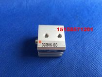 New original SMC CDQSB20-35DC 40DC 45DC 50DC 60DC 70DC Thin cylinder