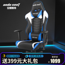 andaseaT Gaming chair Gaming chair Computer chair Office chair Chair Chair dominate the throne