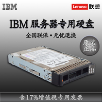 Lenovo IBM Server Hard Drive Number 00NA491 2 5-inch 1T 7 2K SAS