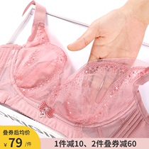 Non-rimmed underwear Womens thin bra large size adjustment type large chest display small ultra-thin breathable summer milk bra