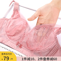 Big chest small bra Ultra-thin gathered sub-breast anti-sagging underwear women without rims thin large size bra breast reduction