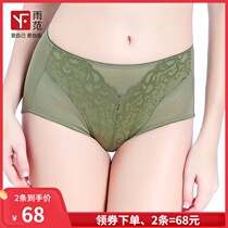 Lace panties Womens sexual confusion thin lace belly hip high waist body shaping Ultra-thin incognito mesh hip tightness