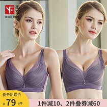 Bra gathered small chest sexy mesh bra No rim corset upper bracket adjustment type closed breast underwear women thicken