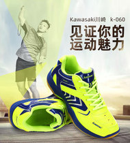 Kawasaki Professional Badminton Shoes Fluorescent Green Training Unisex Wrap Fit Shock Absorbing Breathable Lightweight Abrasion Resistant K060