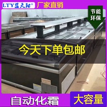 Island cabinet horizontal commercial frozen display case Large-capacity supermarket quick-freeze No-frost no-frost ice-cream freezer glass small