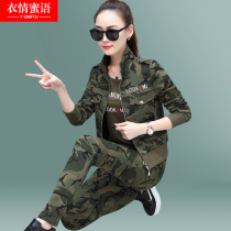 Camouflage sportswear set women spring and autumn 2021 new fashion foreign style loose running casual sweater set tide