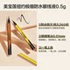 Maybelline Liquid Eyeliner Pen Small Gold Pen 초보자를위한 극도 Maybelline Liquid Eyeliner Pen Small Gold Pen 초보자를위한 극도