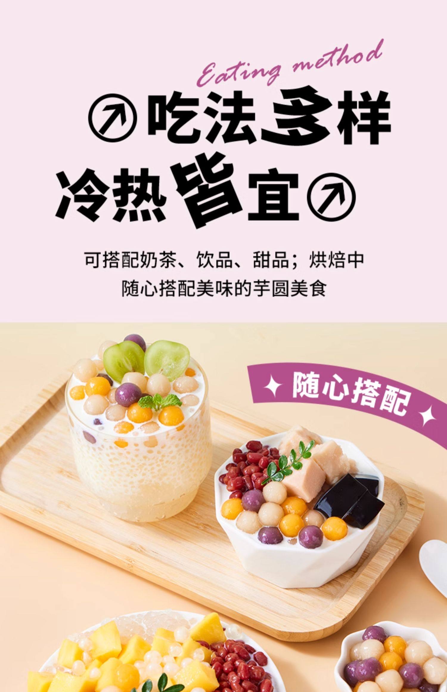 广禧常温快煮彩色大芋圆 彩色丸子商用烧仙草冰粉珍珠奶茶店专用