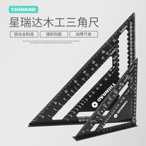 Star Radar Large Triangle Ruler Woodworking 45 Degree High Precision Thickening Aluminum Alloy Angle Ruler Large 90 Right Angle