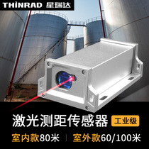 Star Radar Industrial Laser Sensor High Precision Outdoor Infrared Ranging Module Customizable Programming Network