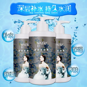 美太香水沐浴露持久留香男女家庭装补水保湿沐浴乳液体非美白包邮