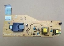 Brother 1818 1819 1519 1518 1813 1816 16181608 printer pressure plate strip