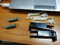 Brother 7055 7060 7057 7360 7470 Lenovo 7400 7450 scanning platform support leg frame