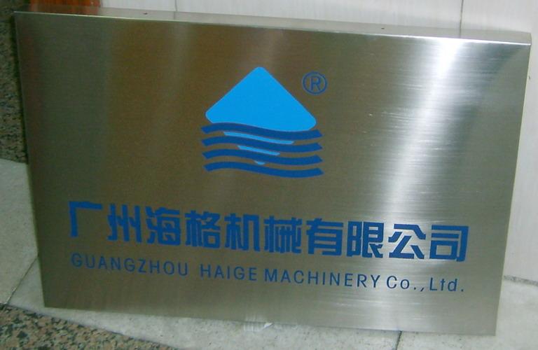 铜牌不锈钢钛金色牌门牌匾指示牌 推荐