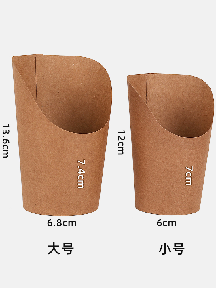 Kraft Paper Oblique Cup Egg Waffle Egg Puff Paper Cup Take out Take Away French Fries Ice Cream Popcorn Chicken Egg Puff Paper Cup Packing Box