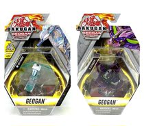 2021 New third season Alien Bakugan Geogan Rising Seahorse Stingray Abstract Animal Ball Toy