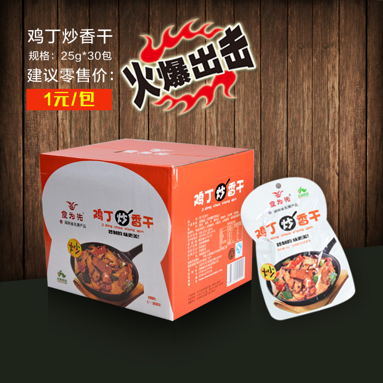 食为先年货鸡丁炒香干香菇炒香干750g*12盒产品展示图1