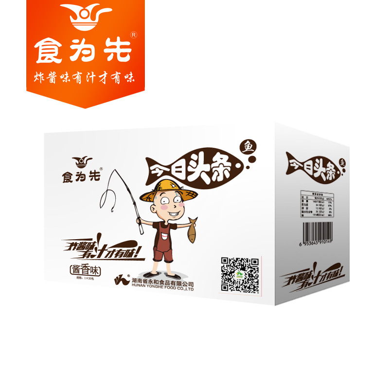 食为先小鱼仔零食香辣湖南特产260g*20盒产品展示图4