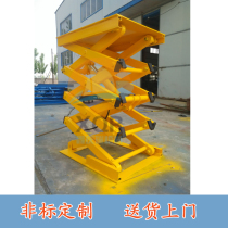 Fixed lifting platform Electric hydraulic lift Cargo elevator Small simple warehouse cargo elevator Home elevator