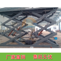 Fixed hydraulic cargo elevator Scissor car lift Lifting platform Hoist Small basement loading and unloading platform