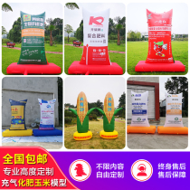 Customized simulation composite fertilizer bag air mold inflatable corn model advertising food feed packaging bag promotion promotion