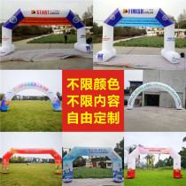Inflatable arch Air model Opening Event competition event outdoor advertising Air model custom marathon color rainbow door