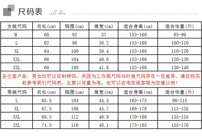 三宅一生男裝專賣店 農傢樂火鍋店飯店中餐廳餐飲服務員工作服短袖男酒店工作服夏裝女 三宅一生男