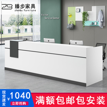 Zhenbu office furniture company front desk reception desk simple modern creative cashier training institution welcome bar