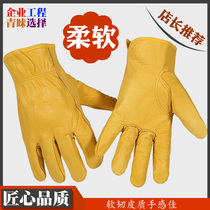 Cowhide Electric Welding Gloves Cowhide Short Soft Insulation Heat Resistant High Temperature Welder Welding Protective Gloves